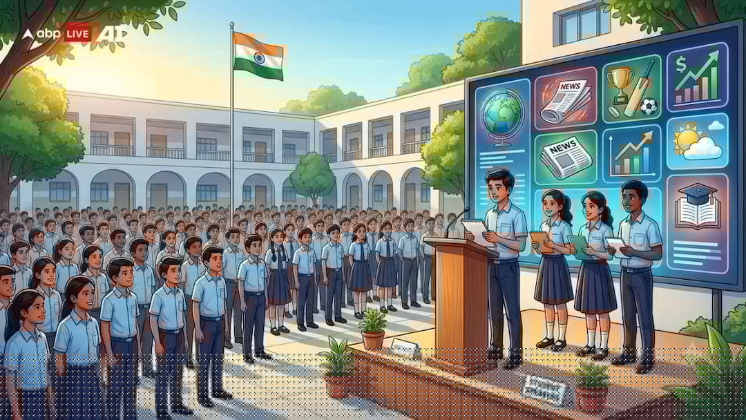 School Assembly News Headlines Today August 12, Top National, International, Sports, Business News