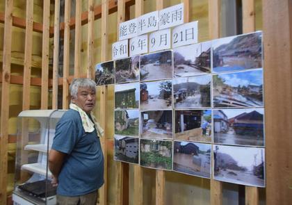 Under-40 population plummets in disaster-hit area in Ishikawa Prefecture
