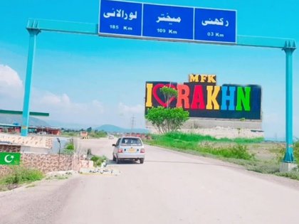 Bugti announces uplift package for Rakhni