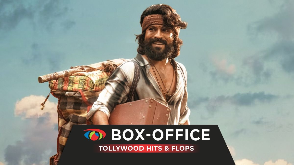 Tollywood (Telugu) Box Office Collection & Verdicts 2025
