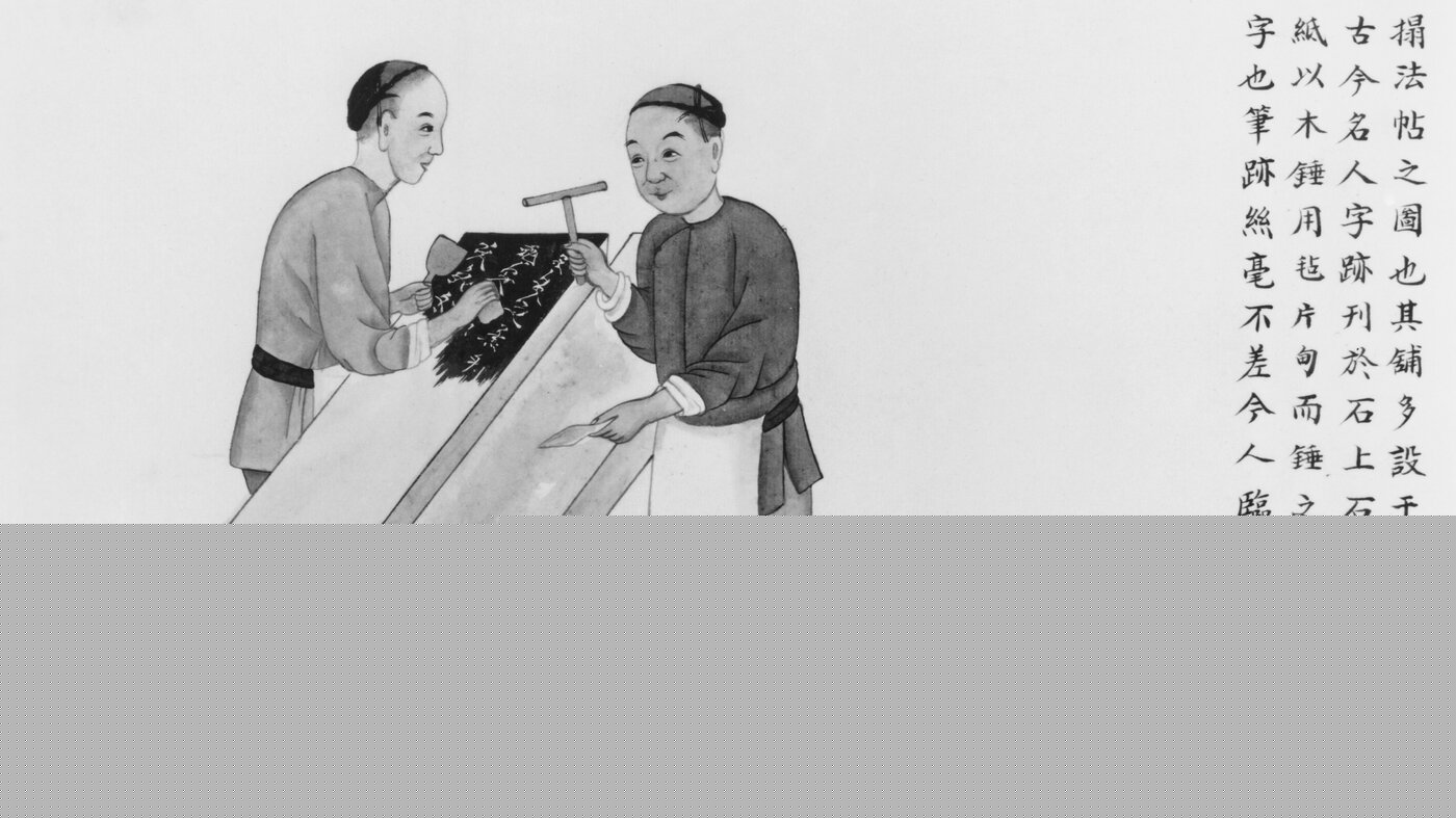 The Characters That Built China (2022)