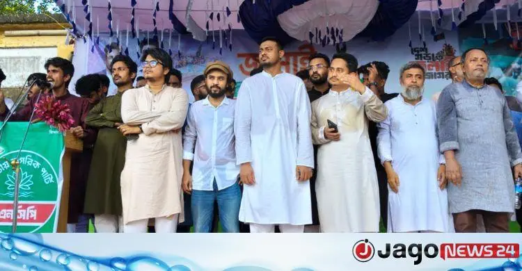 দেশের পরিবর্তন শুধু সরকার-রাজনৈতিক দল পরিবর্তনের মাধ্যমে সম্ভব নয়