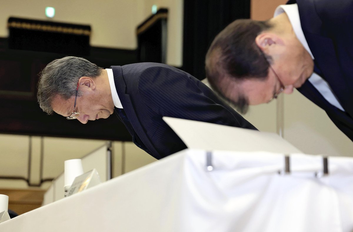 University of Tokyo Apologizes for Corruption Cases, Announces Firing of Professor