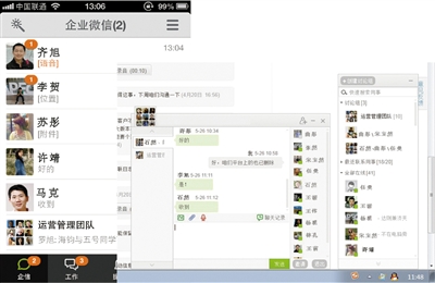 Comment on While Chinese Business Social Apps are Raising New Funding, Big Players like WeChat is Coming in the Market by While Chinese Business Social Apps are Raising New Funding, Big Players like WeChat is Coming in the Market | Kungpao.tv