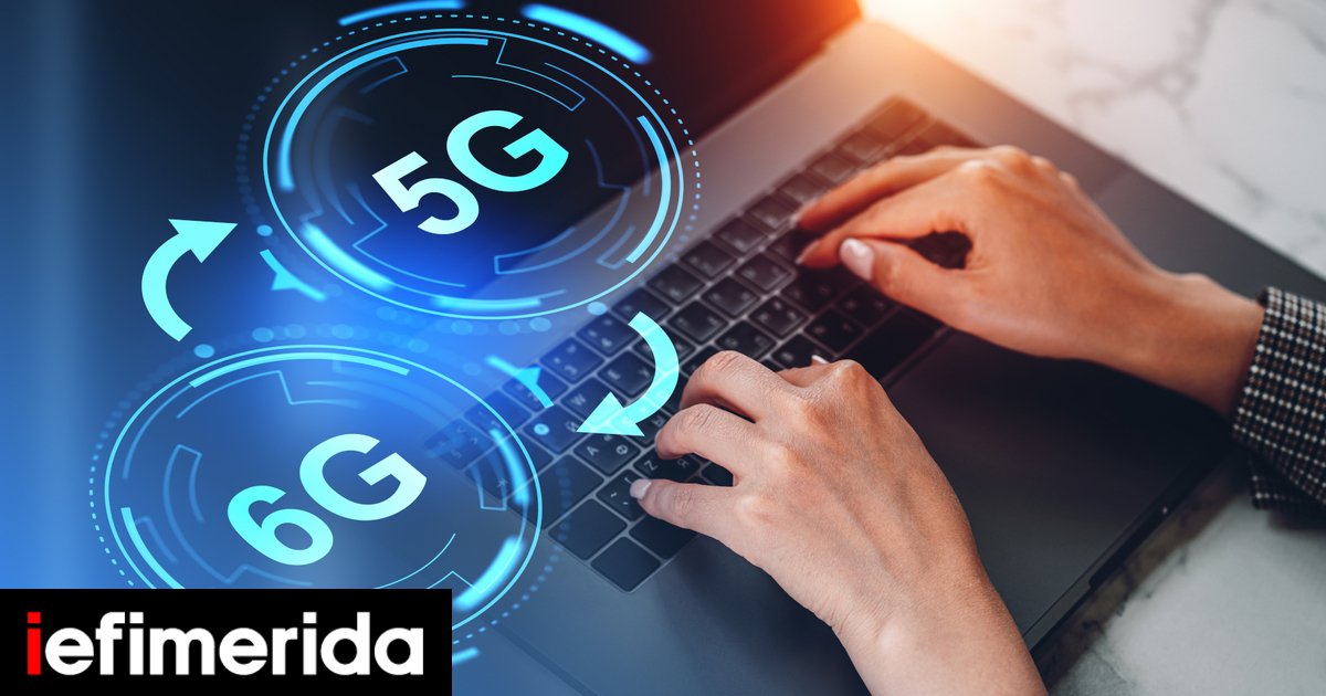 5G παντού, 6G στον ορίζοντα: Πού βρίσκεται η Ελλάδα στη μεγάλη τεχνολογική μετάβαση