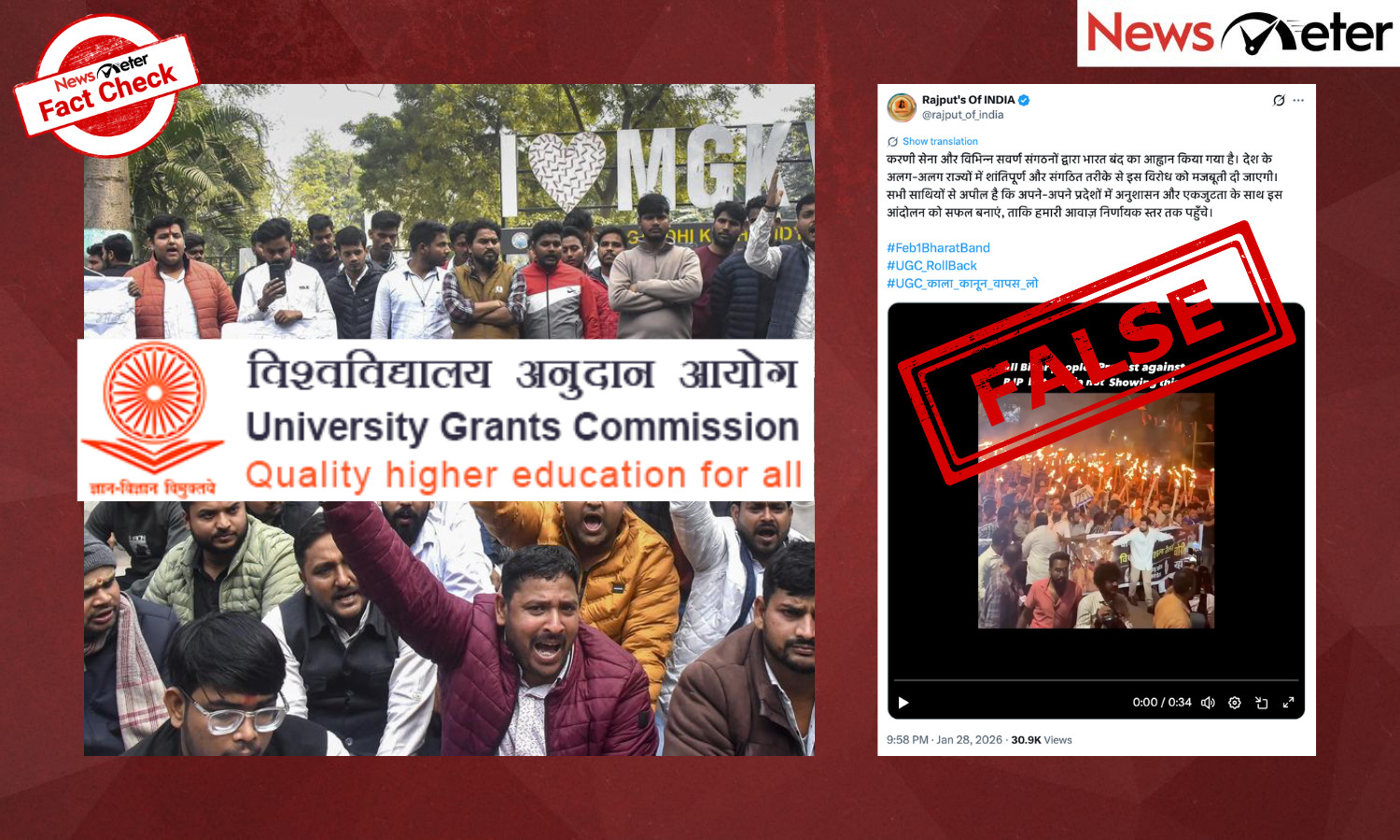Fact Check: New UGC regulations - Torchlight rally in Bihar against changes? No, here’s the truth