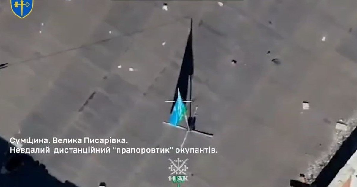 Пилоты 105-й ОБрТрО за 30 секунд сорвали попытку оккупантов установить с помощью дрона флаг над Великой Писаревкой. ВИДЕО