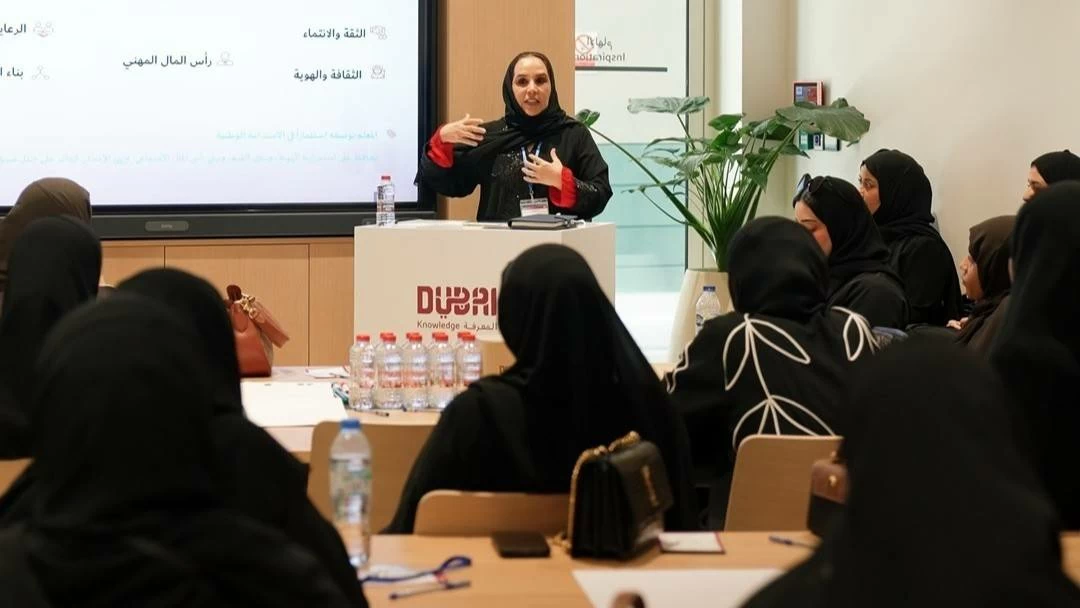 Emirati Educator Forum highlights growing role of national talent in Dubai's private education sector