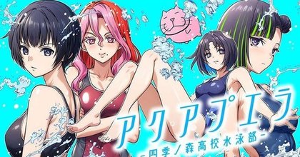 Bamboo Blade's Masahiro Totsuka Launches New Swimming Manga