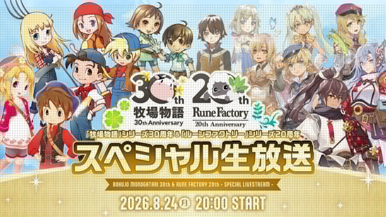 Story of Seasons 30th and Rune Factory 20th Anniversaries Special Live Stream set for August 24