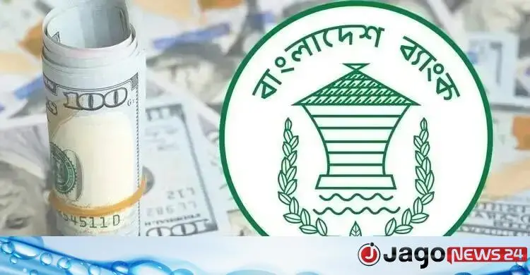 বৈদেশিক মুদ্রার রিজার্ভ এখন ৩৭ বিলিয়ন ডলার