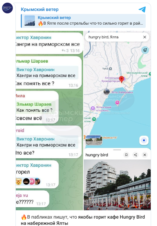 Fire Erupts Near Reported Gathering of Russian Officers After Drone Attack in Crimea