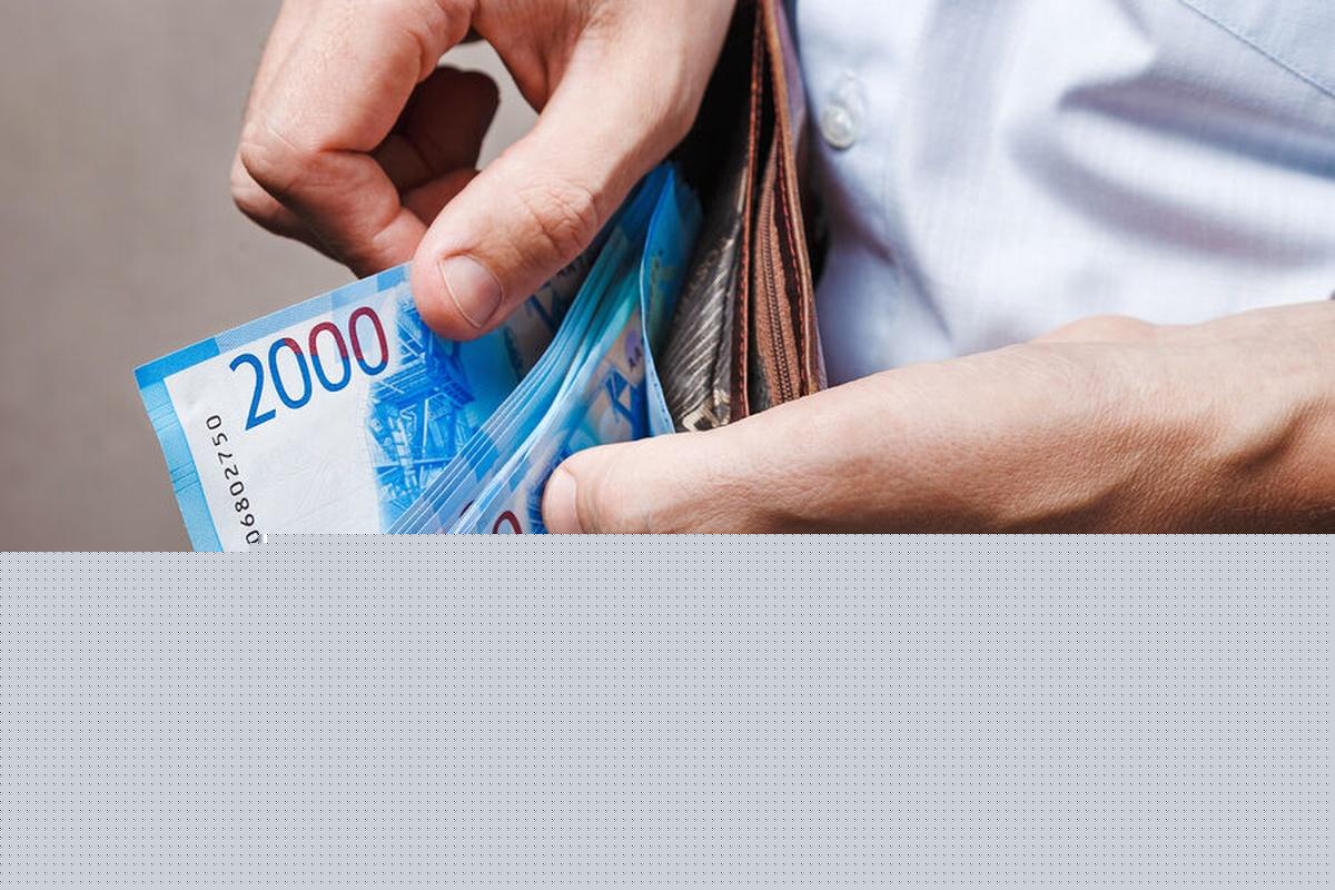 Доходы россиян рванули вверх: медианная зарплата выросла на 85% всего за пять лет