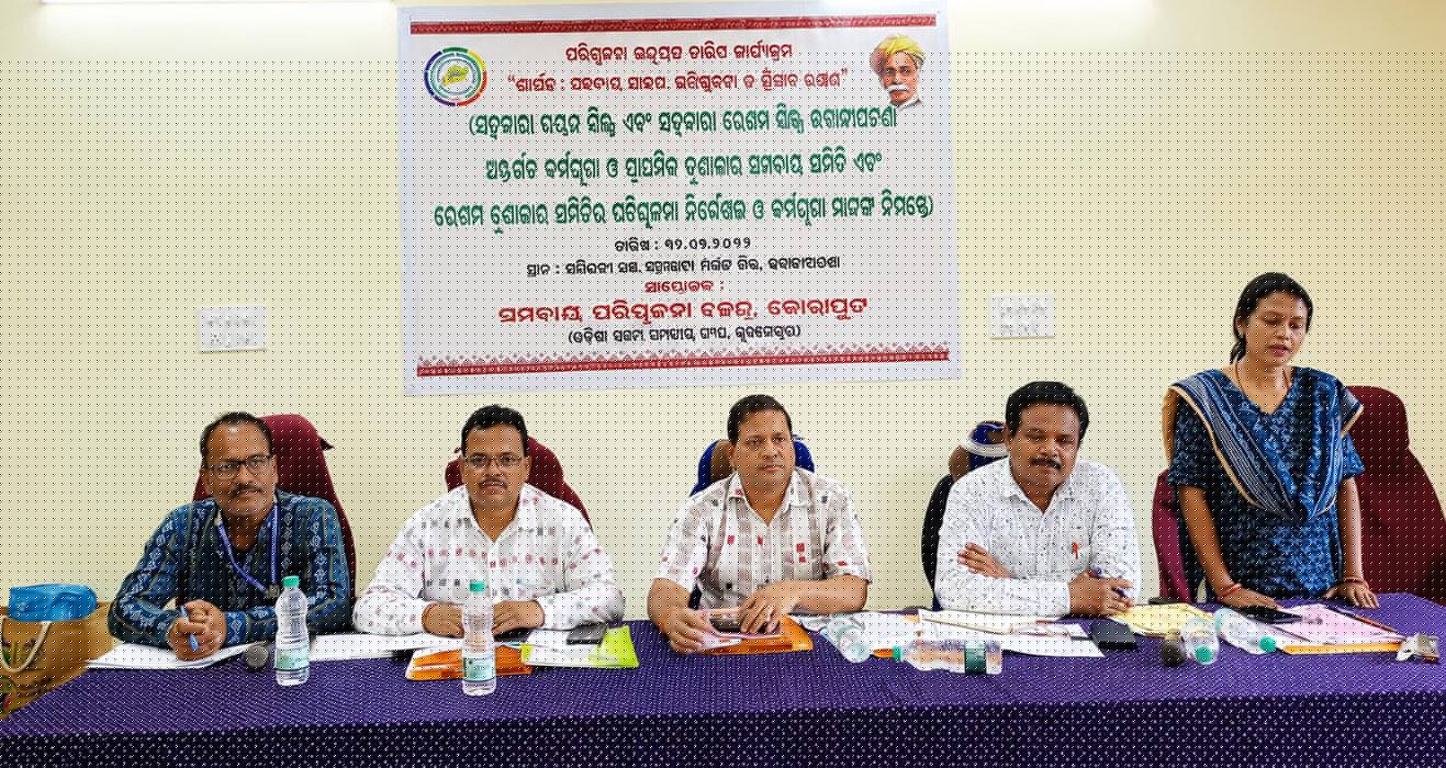 Management Dev Program on Co-op Law in Odisha