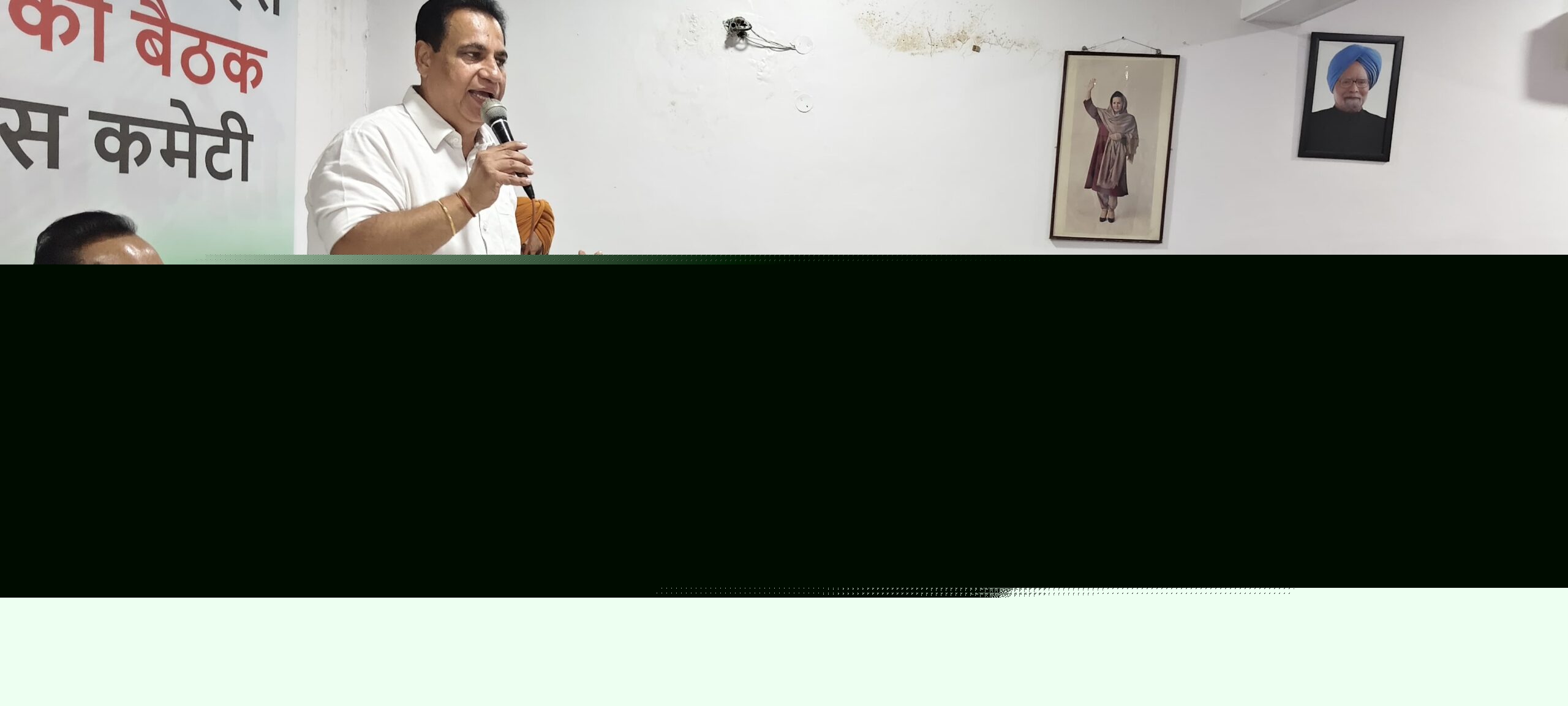 Chandigarh Congress Set for Major Revamp: New District Presidents to be Announced This Month
