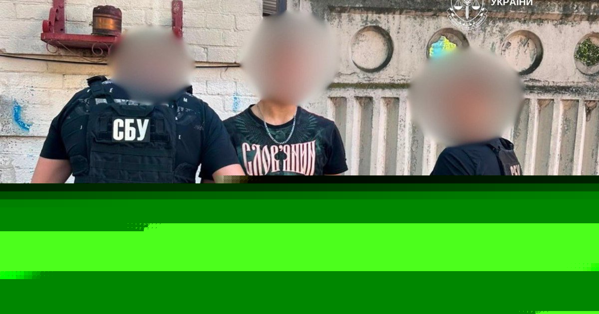 18-летнего агента РФ задержали за сбор данных о предприятии с помощью дронов в Киеве: за государственную измену ему "светит" пожизненное, - прокуратура