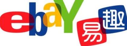 Comment on Why eBay Failed in China? – Former eBay China Exec Wang Jianshuo by Order from US Amazon, Have It Arrive 3 Days Later in China | TheNanfang