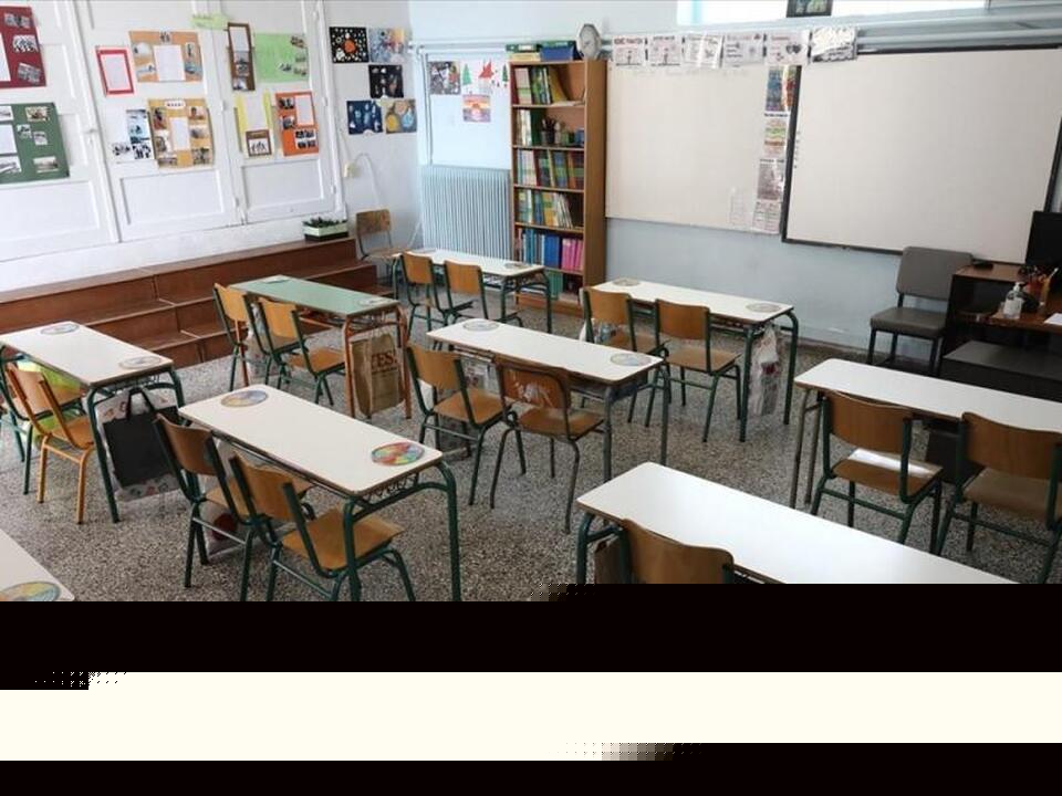 O Σύλλογος Εκπαιδευτικών Π.Ε. Πάτρας συμμετέχει στην απεργιακή συγκέντρωση της 1ης Οκτωβρίου
