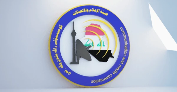 هيئة الإعلام العراقية تُلزم شركات الهاتف بالحفاظ على الباقات لـ30 يوماً