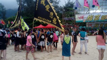 Comment on Water dragons splash through the seas at Mui Wo by Dragon Village How To Beat Dark Nix | How To