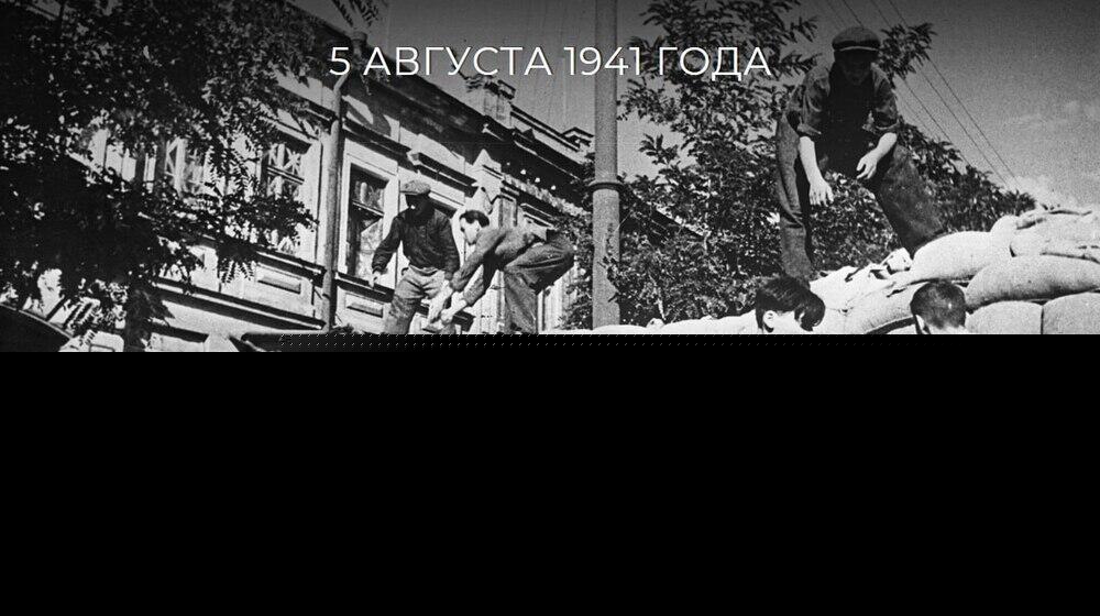 85 лет назад началась героическая оборона Одессы