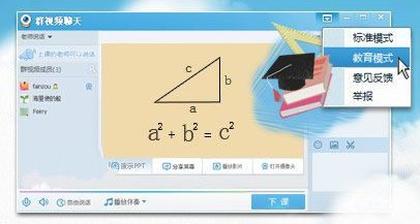 Comment on Chinese Online Education Entrepreneurs Flock to K-12 Market by Online Education Startup XueXiBao Lands US$20M Series B Funding - TechNode