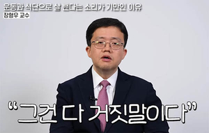 “운동·식단만으로 살 뺀다? 다 거짓말”…위고비로 40㎏ 뺀 의사의 ‘소신’