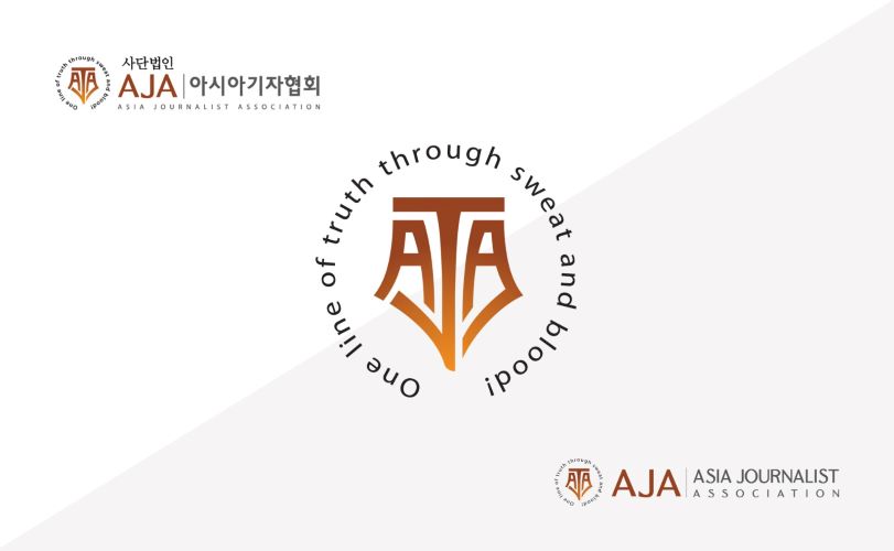 AJA Newsbites – August 9, 2026