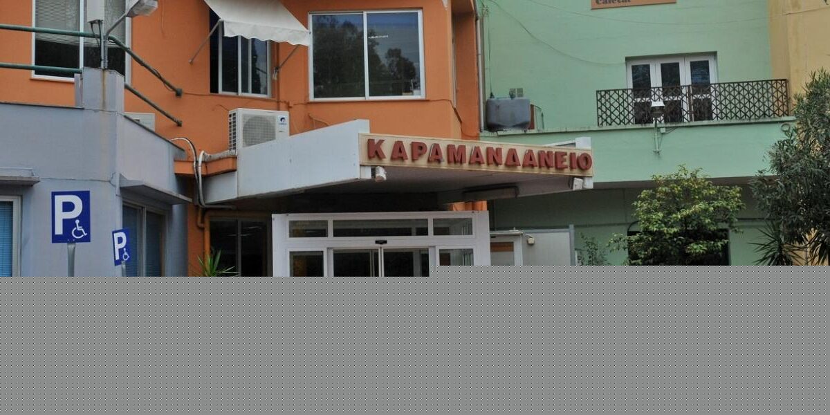 Αίγιο: Στο Καραμανδάνειο 6χρονος μετά από καταγγελία για περιστατικό σε παραλία