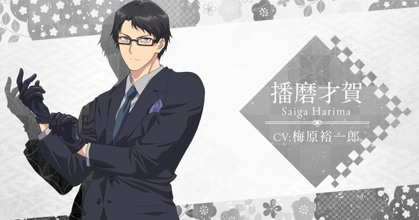 Yūichirō Umehara Joins Cast of Kusunoki's Garden of Gods TV Anime
