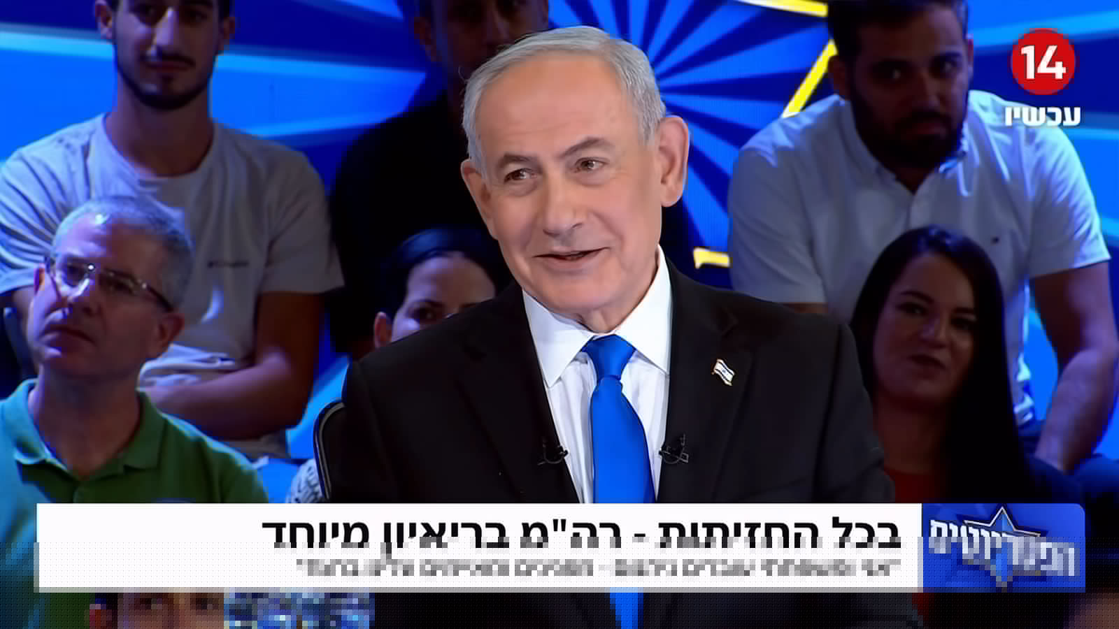 תקציבי הפרסום שמזרימה ממשלת נתניהו לערוץ 14 רושמים שיא חדש
