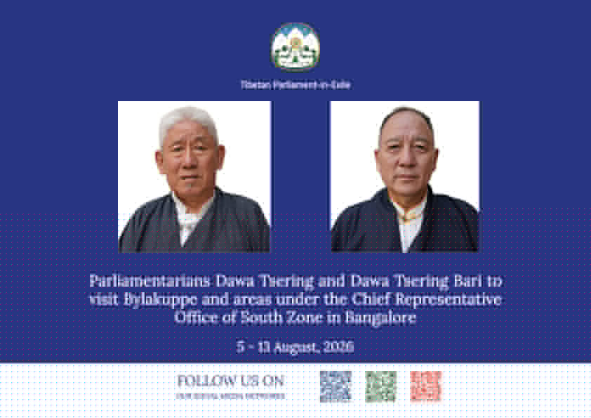 Parliamentarians Dawa Tsering and Dawa Tsering Bari to Visit South India