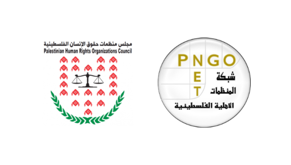 Palestinian Human Rights and Civil Society Organizations Call on the International Community to Fulfil its Duties in Protecting the Palestinian People