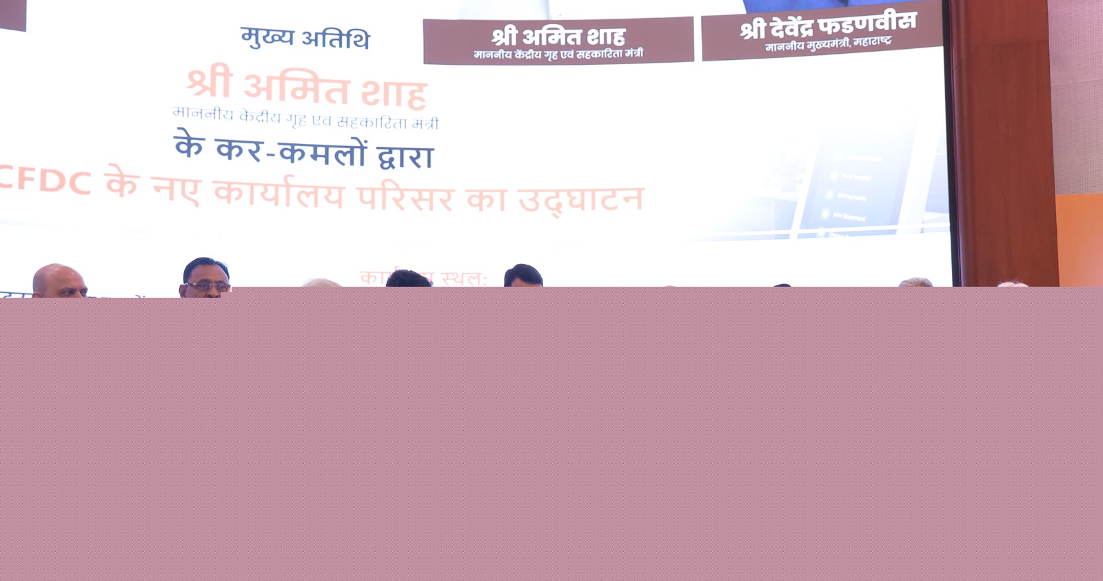 Union Minister for Home Affairs and Cooperation Shri Amit Shah Inaugurates NUCFDC’s New Office in Mumbai, Unveils Key Initiatives to Modernise Urban Cooperative Banking