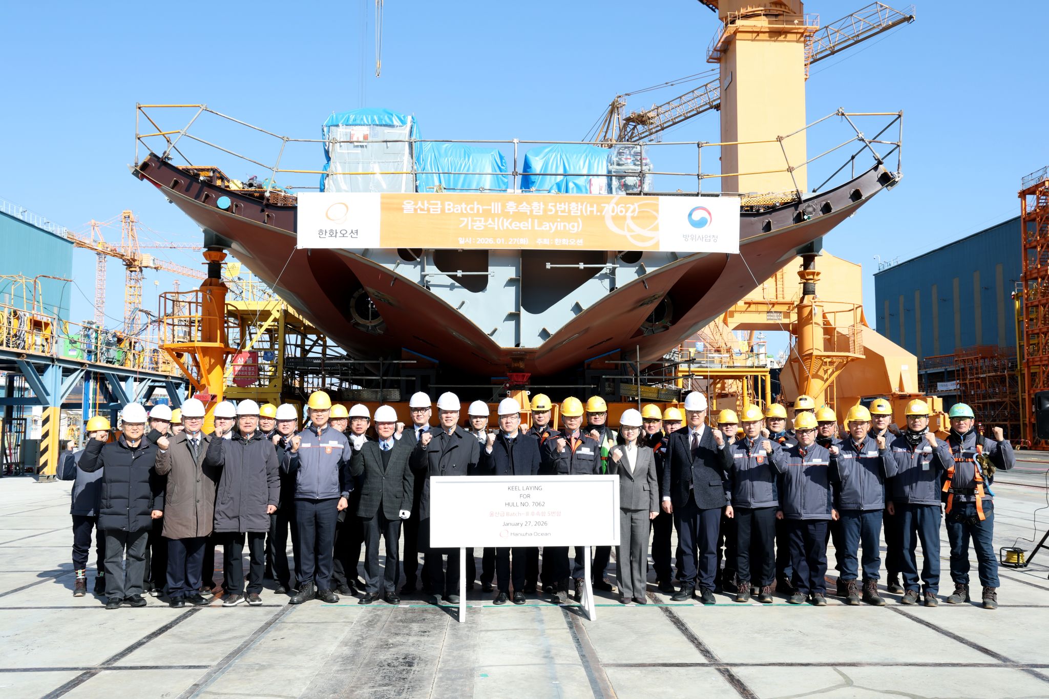 Hanwha Ocean lays keel for South Korea’s fifth FFX Batch-III frigate