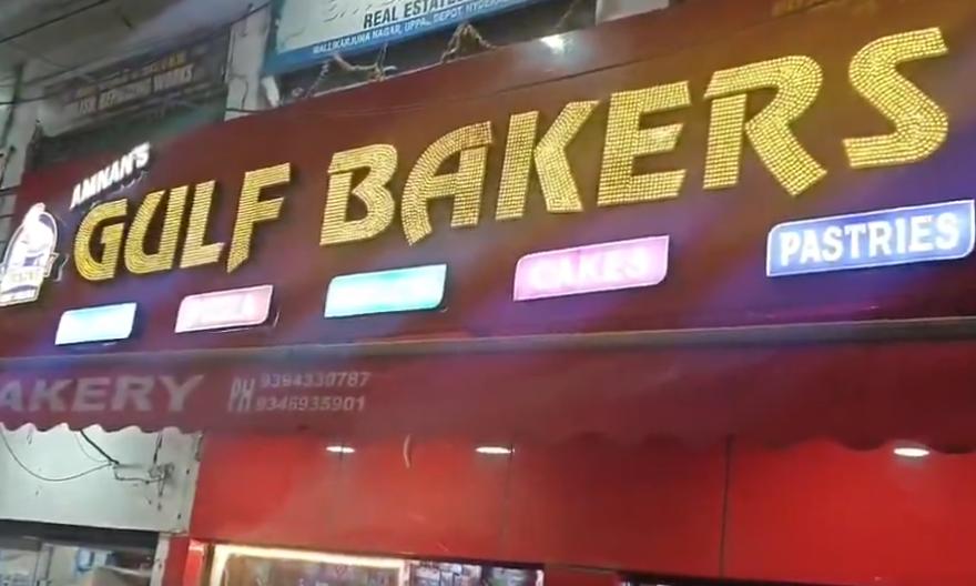 SOT Police Raid Amnan’s Gulf Bakers in Boduppal