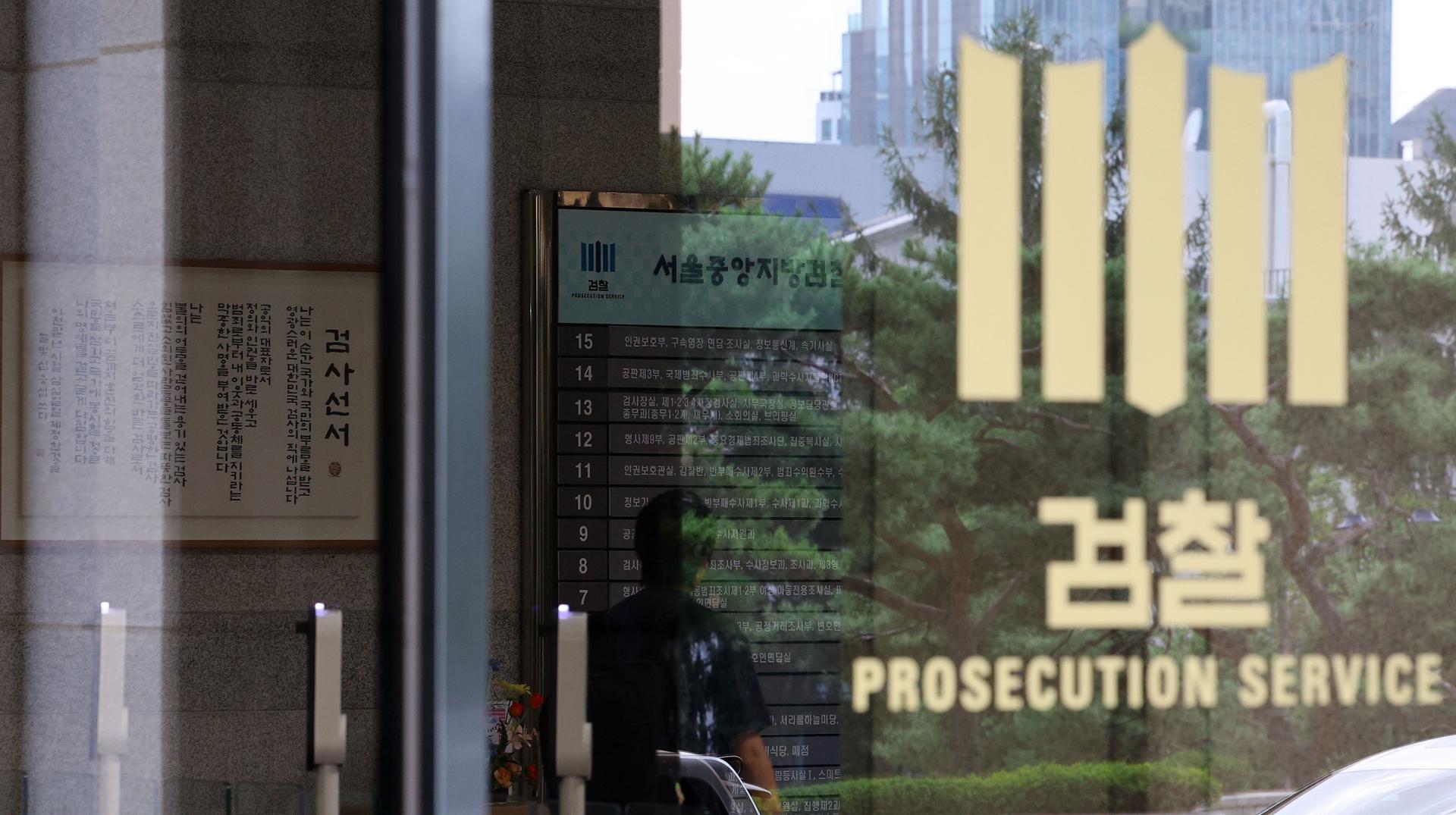 Prosecutors drop charges against ex-presidential officials in reinvestigation of 2018 election meddling case