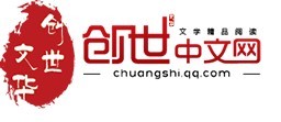 Comment on Tencent Launched An Online Publishing Platform with the Former Qidian Team by Digital Publisher ChineseAll Files for IPO - TechNode