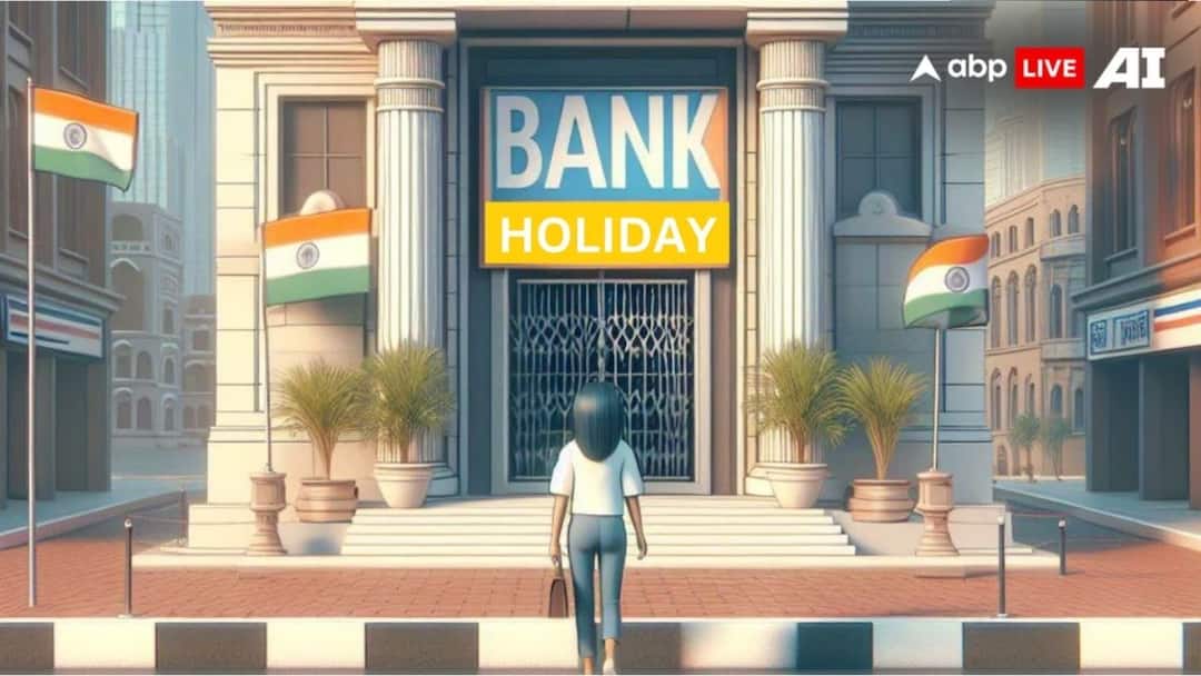 Bank Holidays In August 2026: Independence Day, Onam, Raksha Bandhan And More