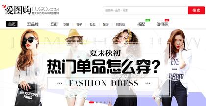 Comment on Female Social Shopping Site Itugo Raises 8-digit Dollars Funding to Develop Faison Social App In by Female Social Shopping Site Itugo Reportedly Raises 8-digit Dollars Funding to Develop Faison Social App In | Kungpao.tv