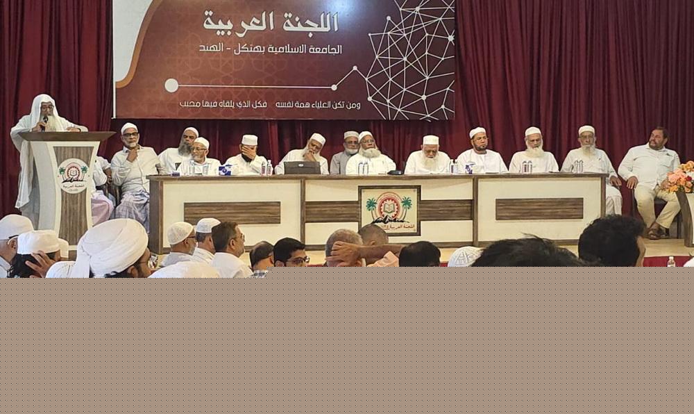 AIMPLB president, general secretary visit Bhatkal, hold meeting with community leaders