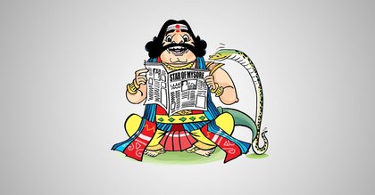 EVENTS TODAY – Jan. 29: Priyadarshan Samskrutika Vedike, Srirangapatna, Mandya
