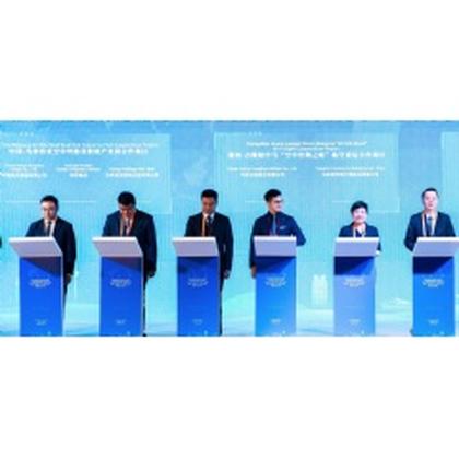 Teleport, Air Central sign MOU to strengthen China-Southeast Asia Air Silk Road