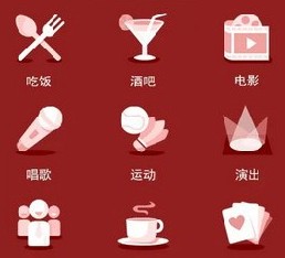 Comment on Chinese Investors See Market Potential in Emerging Services for LGBT groups by As Investors Go After Pink RMB, Gay Social App Zank Raised Multi-Million USD | TechNode