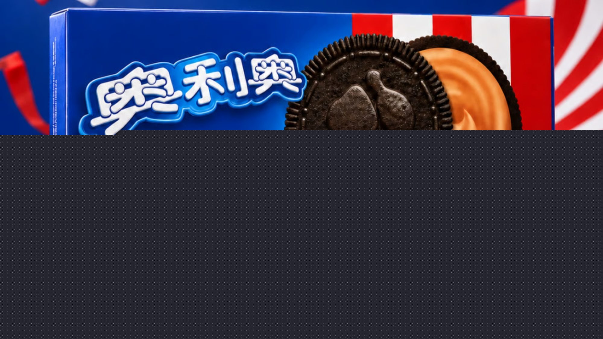 Oreo Has Released a New KFC-Flavored Cookie in China