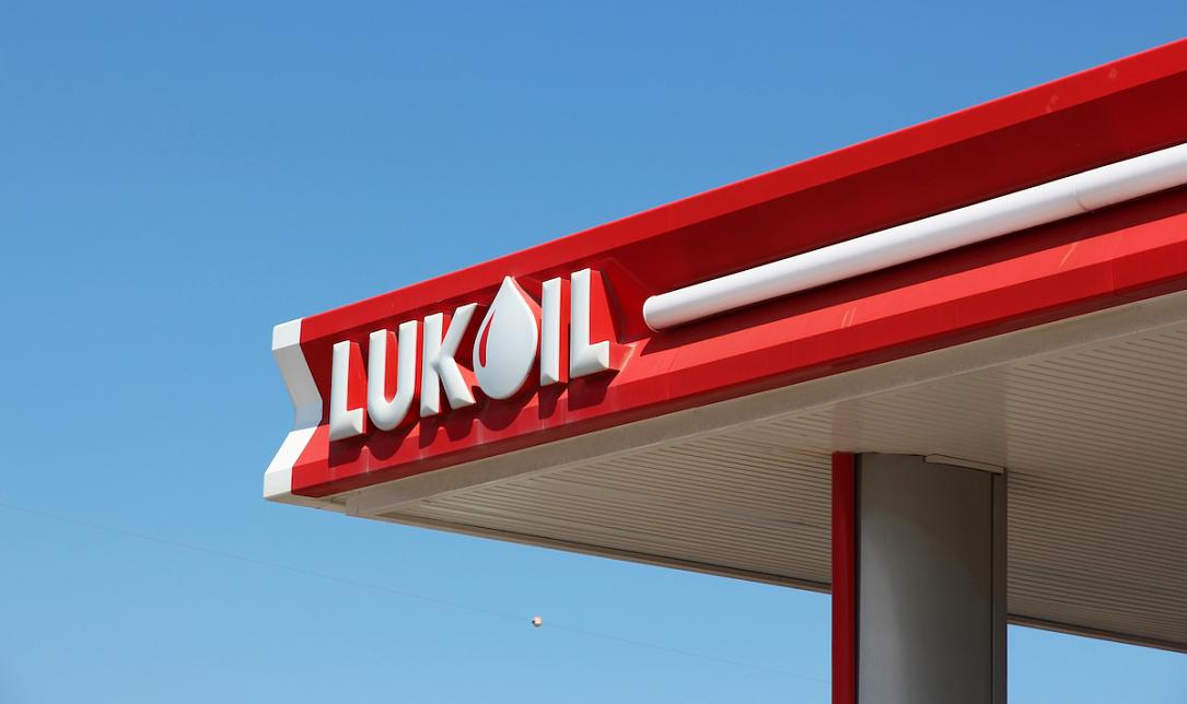 US Carlyle Group agrees to acquire Lukoil international assets, including those in Romania