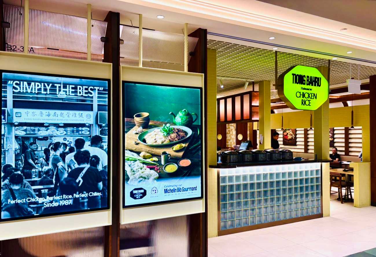 Tiong Bahru Chicken Rice Takashimaya – More than just  Hainanese Chicken Rice