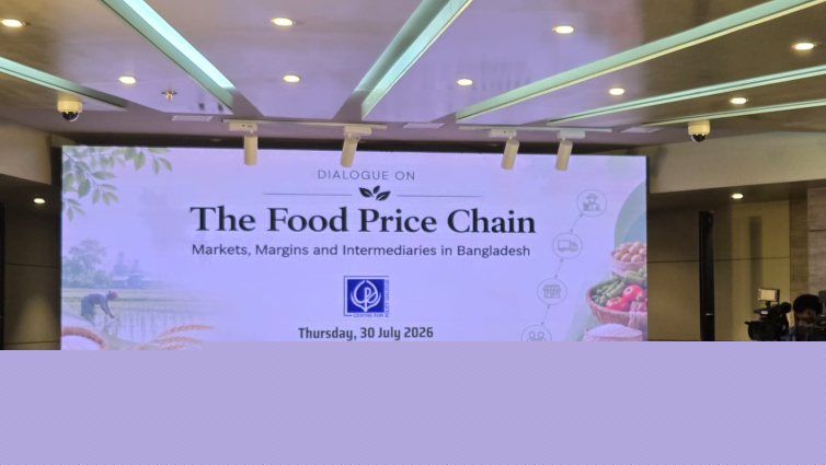 <a href="https://www.thedailystar.net/news/bangladesh/news/rice-price-nearly-doubles-farm-shop-4236871" hreflang="en">Rice price nearly doubles from farm to shop</a>