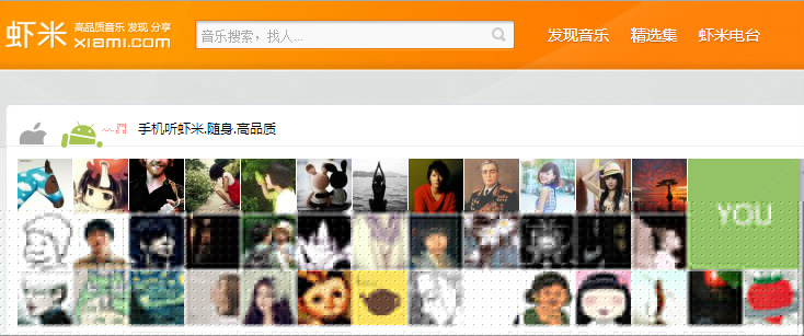 Comment on Xiami Story: An Ideal Online Music Model Doesn’t Work for Now by Chinese Still Want to Build an Infrastructure for Digital Music Publishing :Douban Launches New Ad Revenue-sharing Program - TechNode