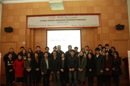 Comment on GSIIP Demoday introduces 4 Korean Startups entering Chinese market by Student Q&A Platform Bapul Makes Tutoring Easy - Kungpao.tv